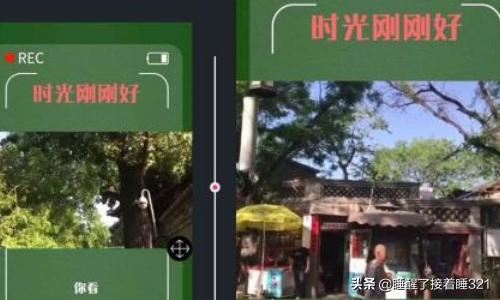 抖音中間視頻上下文字的視頻效果怎么做？