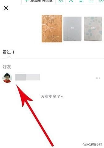 抖音在哪能看好友發(fā)的隨拍？