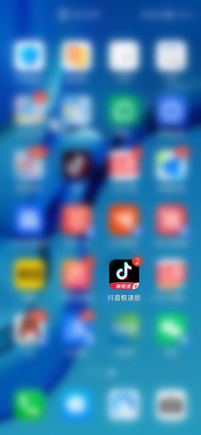 抖音極速版如何取消收藏？