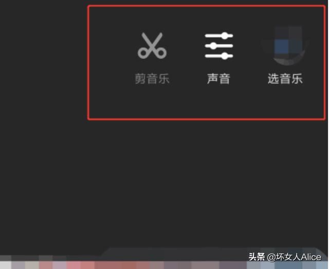 抖音怎么合并視頻？