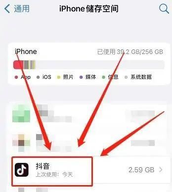 手機(jī)屏幕出現(xiàn)抖音的印記怎么去除？