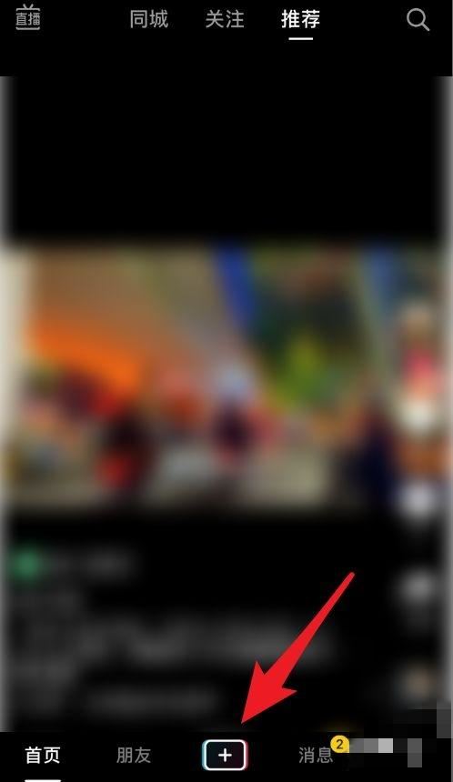 抖音特效牛奶面膜的美顏效果怎么調？