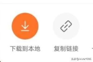 如何用微信小程序下載抖音快手陌陌等小視頻？