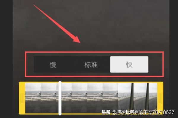 抖音怎么設(shè)置圖片和視頻播放速度？