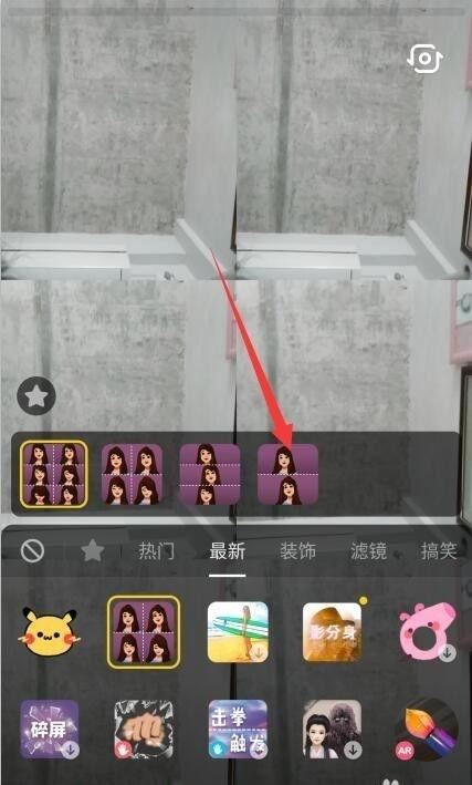 抖音直播雙鏡頭怎么弄的？