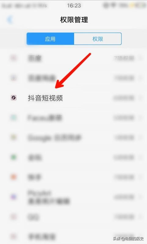 抖音上傳后同城看不到怎么辦？