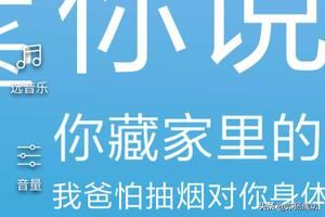 抖音文字旋轉(zhuǎn)文字視頻用手機(jī)怎么制作？