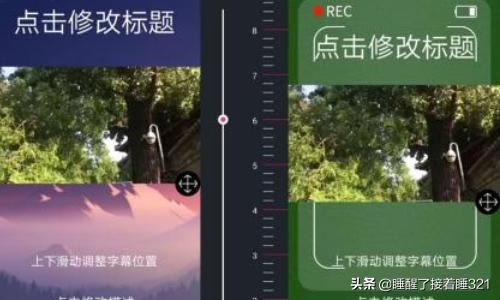 抖音中間視頻上下文字的視頻效果怎么做？