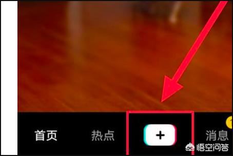 抖音變臉特效在哪兒？
