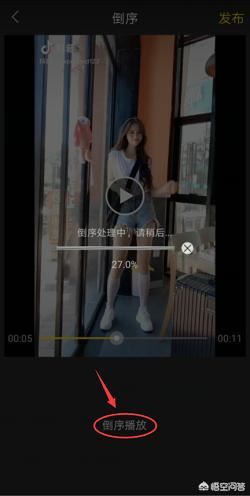 怎樣將視頻進(jìn)行倒放設(shè)置？