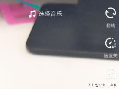抖音怎么制作擁有多個道具的視頻？