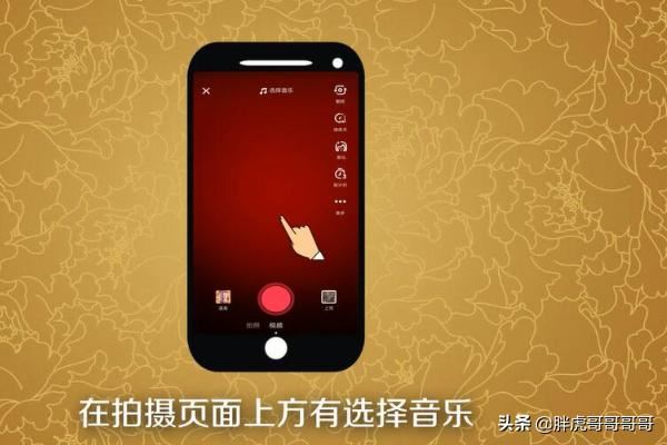 抖音怎么拍分身視頻？