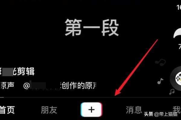 抖音手指突然變長的特效怎么拍？