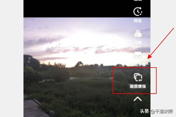 抖音怎么調(diào)節(jié)清晰度？