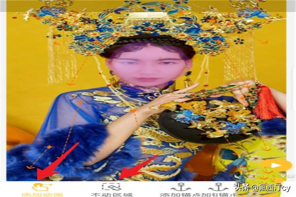 抖音新娘妝特效怎么拍？