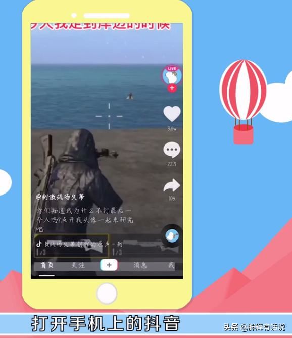 抖音如何清除喜歡作品？