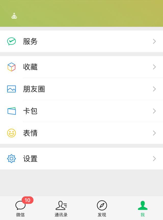 刷抖音時(shí)接不到微信視頻怎么辦？