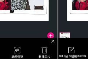 抖音上圖片加文字一張張切換的視頻怎么制作？