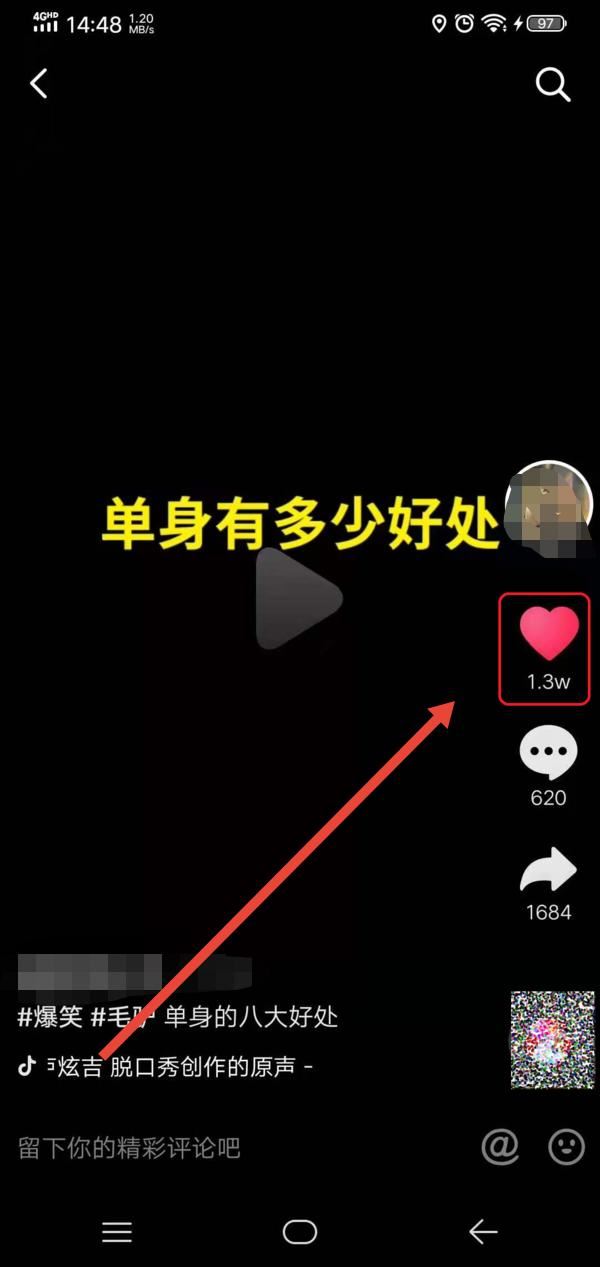 抖音把喜歡的作品清零是怎么弄的？