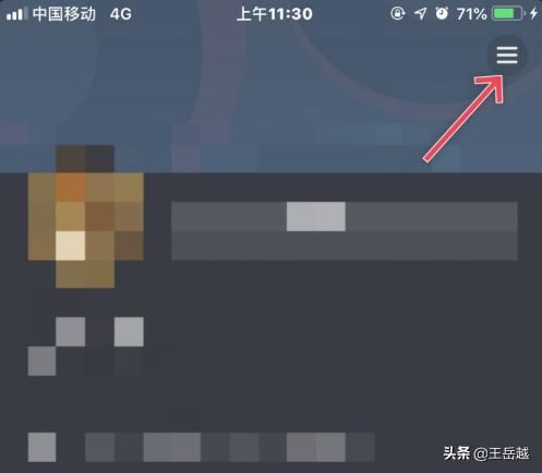 怎么設置抖音隱私？