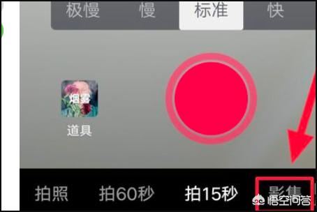 抖音變臉特效在哪兒？