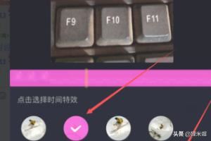 抖音怎么倒放？