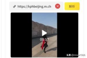 如何用微信小程序下載抖音快手陌陌等小視頻？