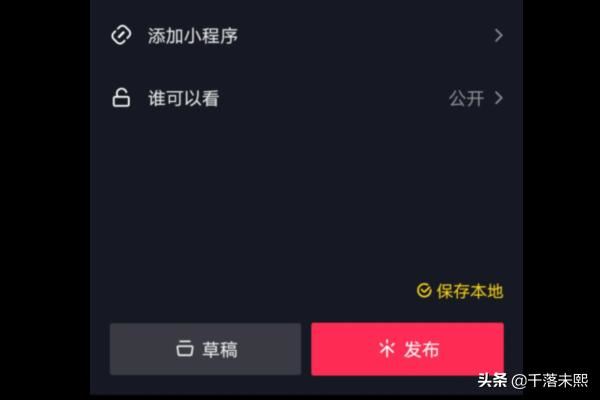 抖音怎么調(diào)節(jié)清晰度？