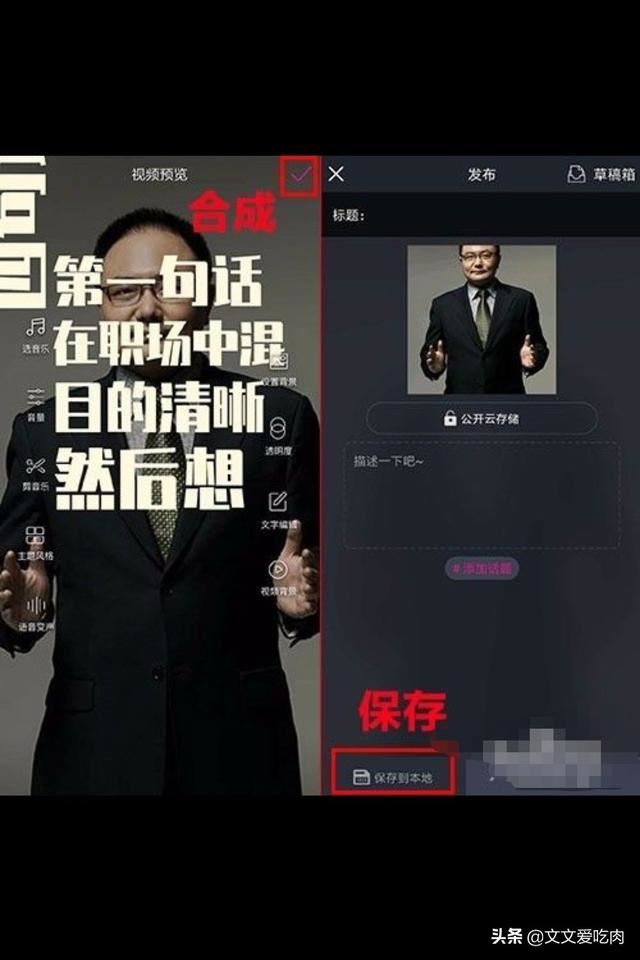 抖音邊說話邊出字視頻怎么弄，抖音文字翻轉(zhuǎn)視頻？