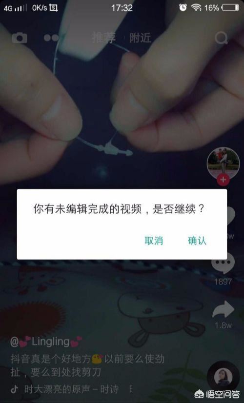 抖音怎么拍不同場(chǎng)景的視頻？