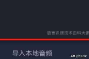 抖音文字旋轉(zhuǎn)文字視頻用手機(jī)怎么制作？