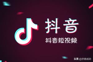 抖音分屏視頻怎么拍？