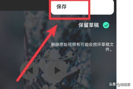 抖音卡點(diǎn)卡節(jié)奏照片視頻怎么弄？