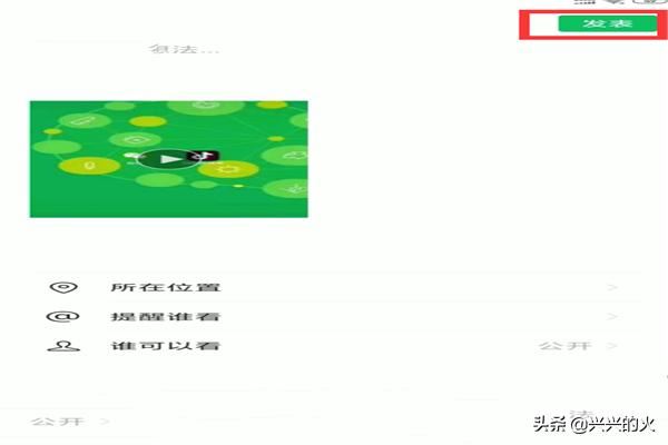 抖音視頻分享限制了怎么辦？