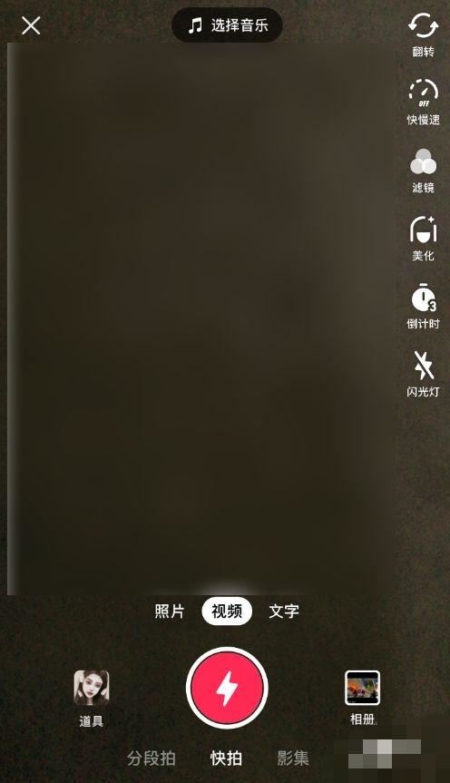 抖音特效牛奶面膜的美顏效果怎么調？