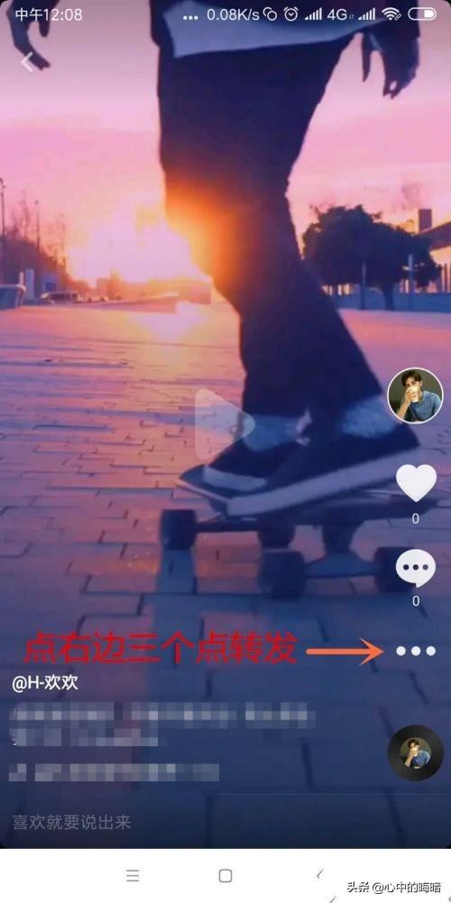 如何用抖音復(fù)制鏈接給朋友？