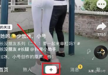 有沒有人知道在愛奇藝上截取的電視劇片段怎么分享到抖音上？