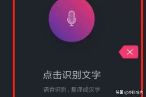 抖音文字旋轉(zhuǎn)文字視頻用手機(jī)怎么制作？