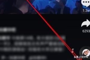 抖音怎么樣取消收藏的視頻，如何刪除收藏的視頻？