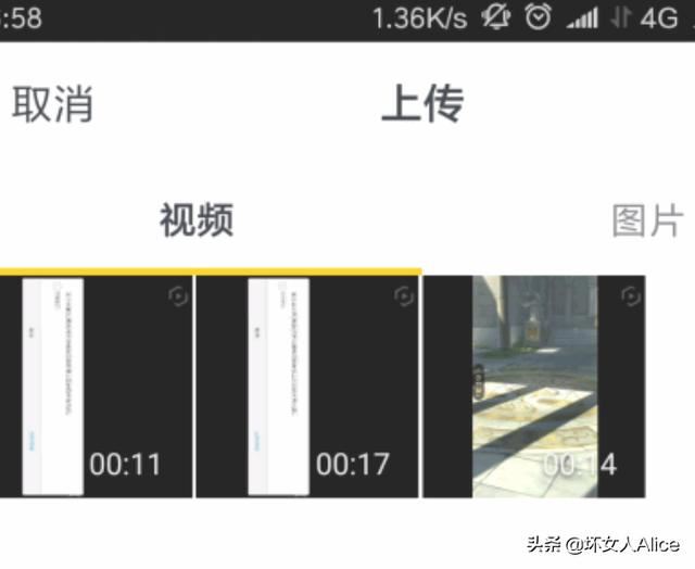 抖音怎么合并視頻？