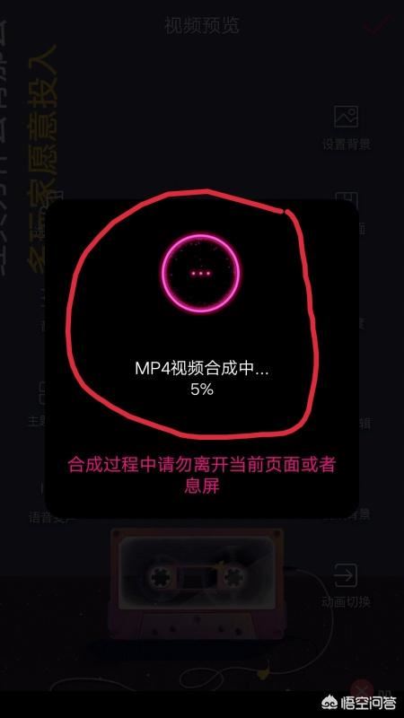 手機(jī)怎么制作抖音熱門(mén)里文字倒來(lái)倒去的文字視頻？