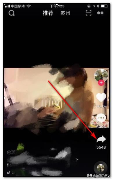 怎么給微信好友直接發(fā)送抖音視頻？