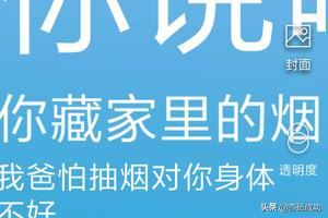 抖音文字旋轉(zhuǎn)文字視頻用手機(jī)怎么制作？