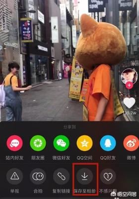 為什么有些人的抖音視頻保存不了？