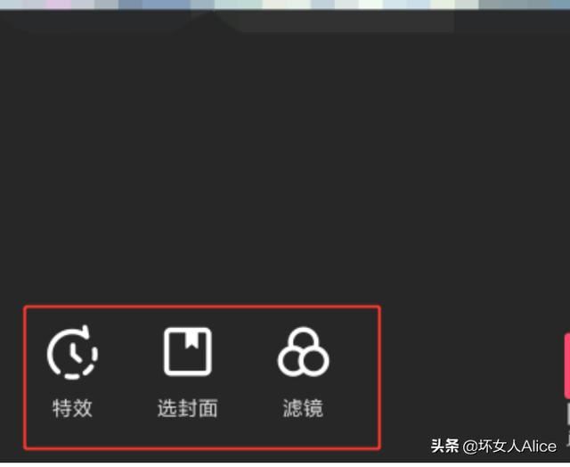 抖音怎么合并視頻？