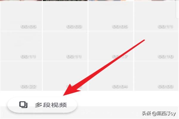抖音新娘妝特效怎么拍？