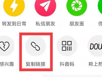 抖音下載視頻怎么去抖音號？
