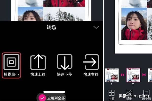 抖音上圖片加文字一張張切換的視頻怎么制作？