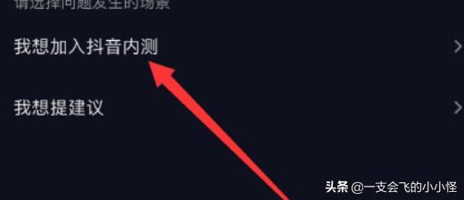 抖音如何發(fā)照片？