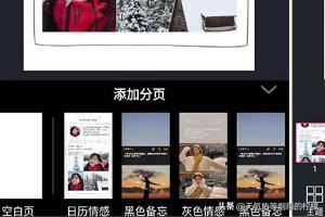 抖音上圖片加文字一張張切換的視頻怎么制作？